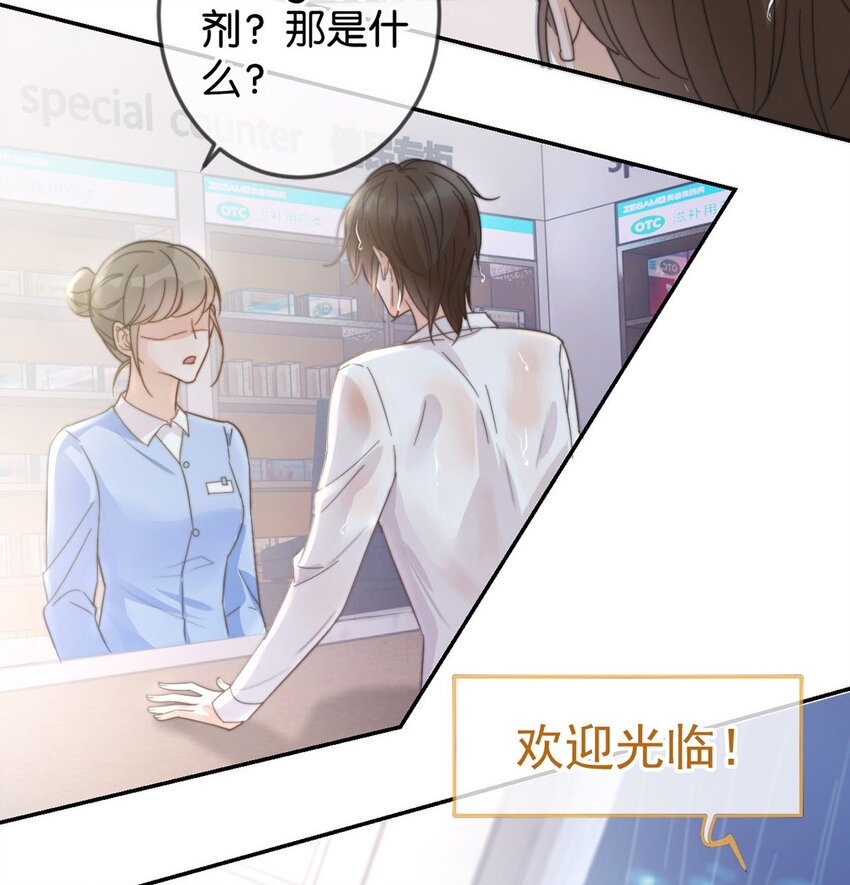 004 和Beta做，可以缓解吗？56