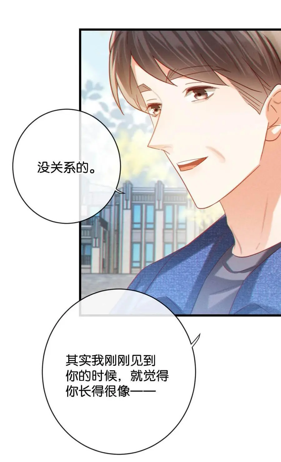 099 重新回到这个世界。44