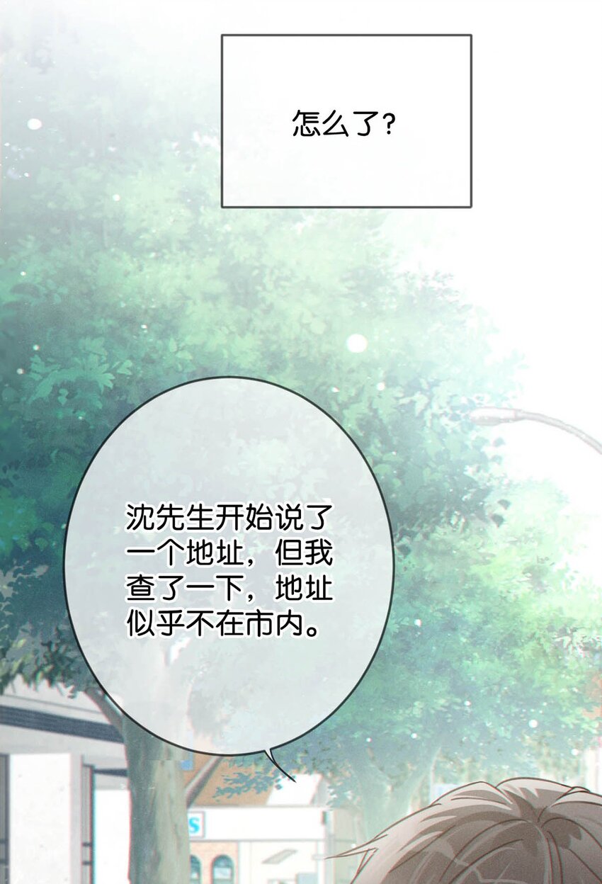 012 ……真的不会怀孕吗？63
