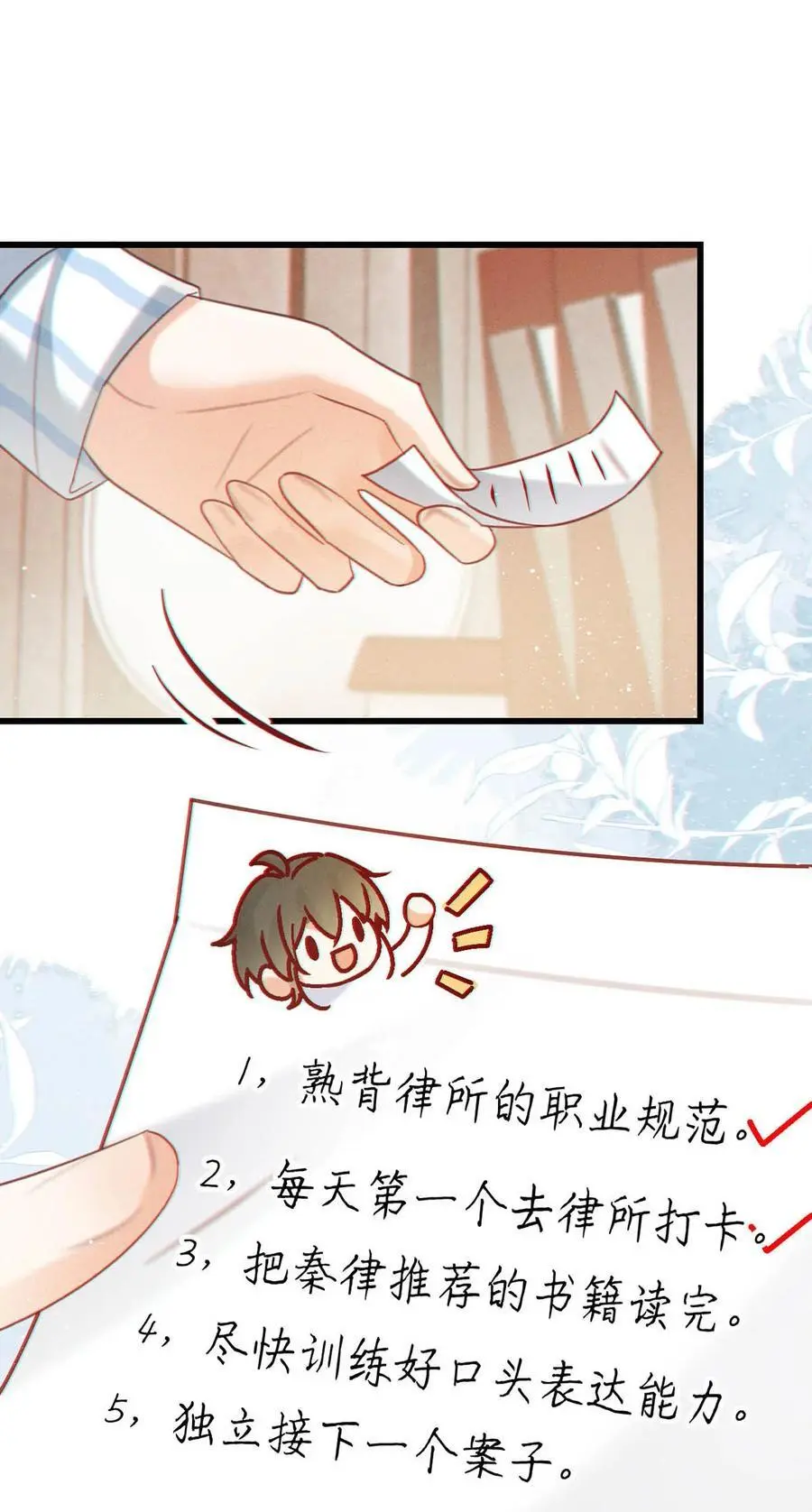 101 连诀……我好想你。+装扮来啦！20