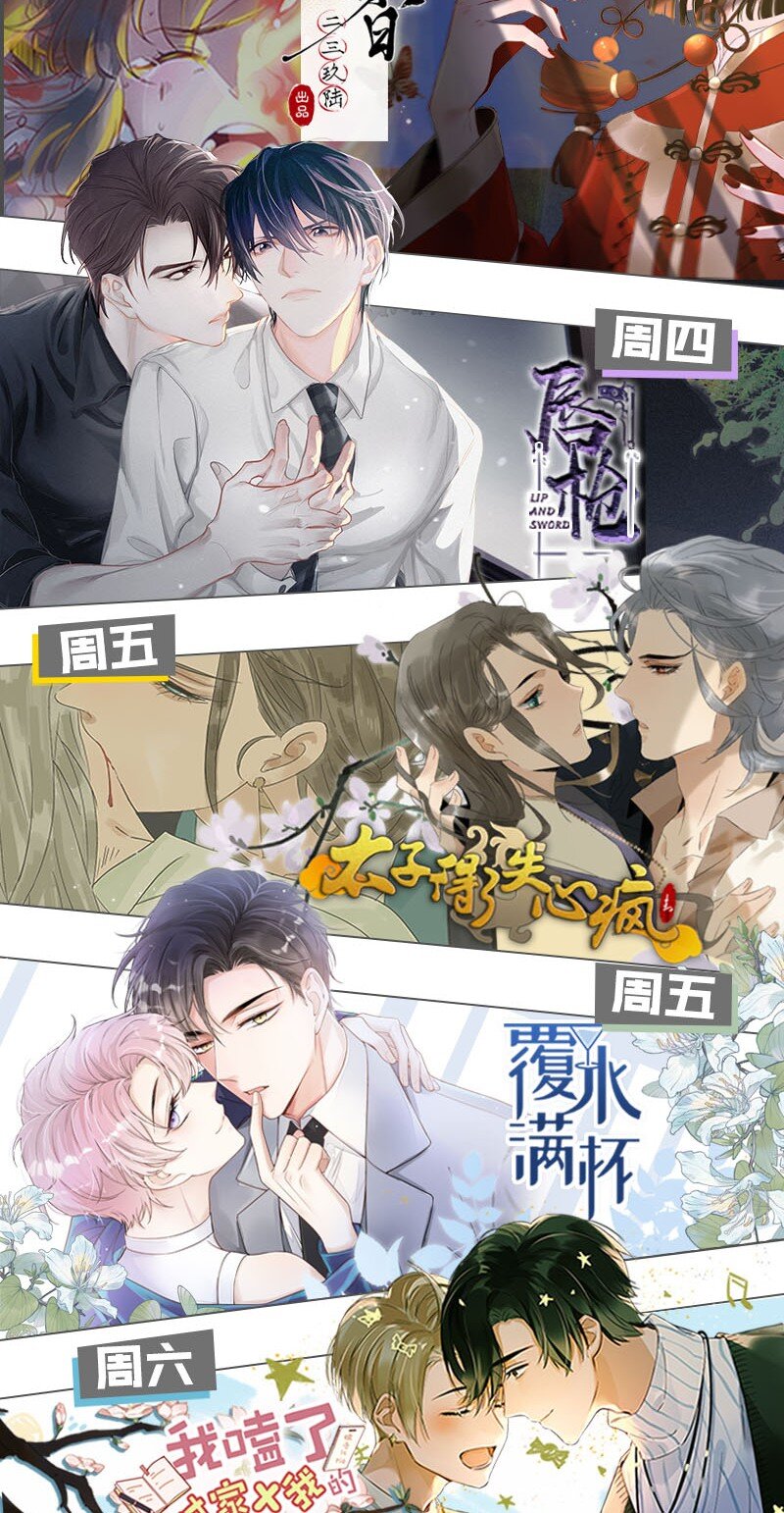 023 干脆把他们的婚事定下来。54