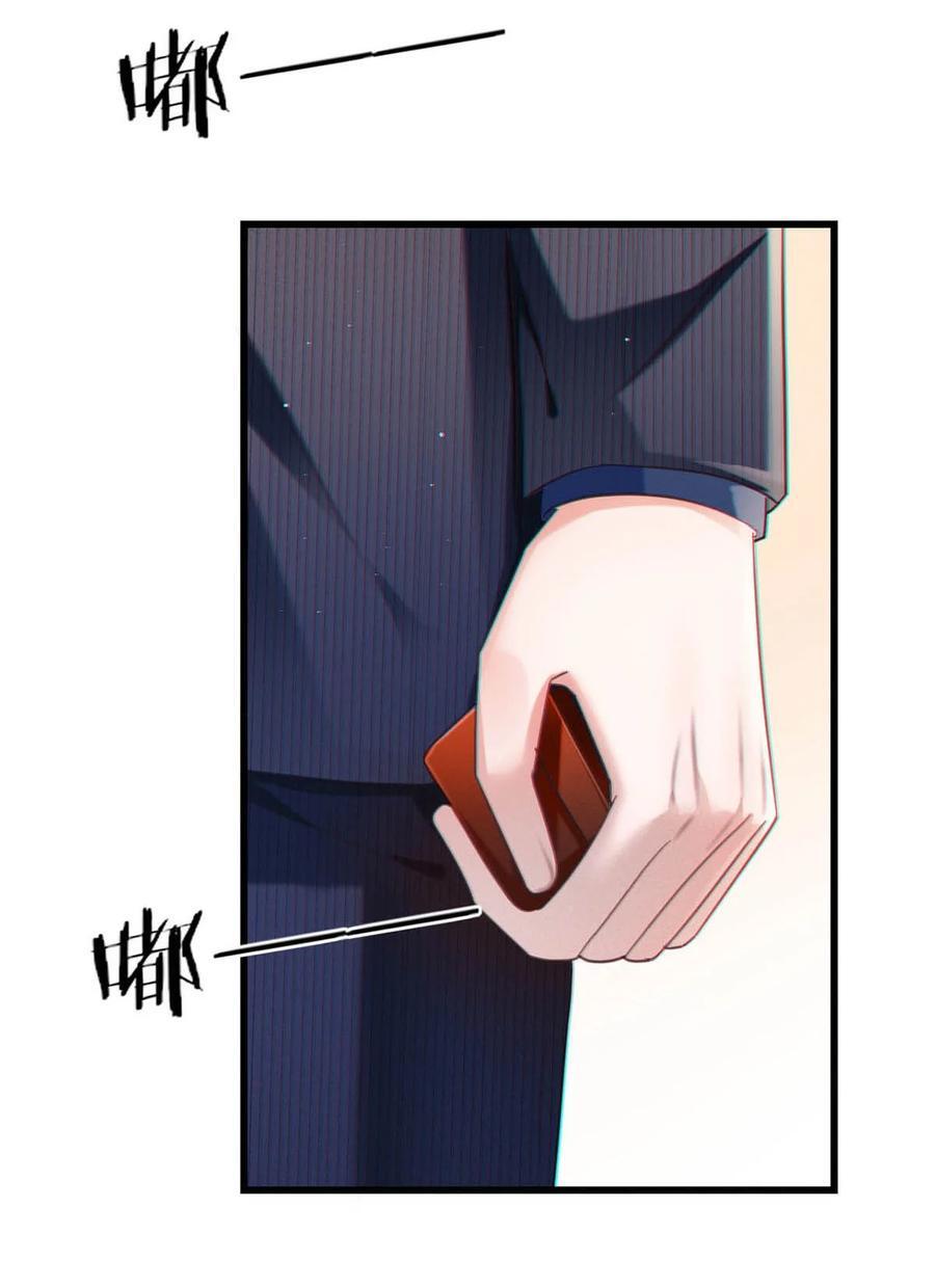 091 沈先生出事了！26