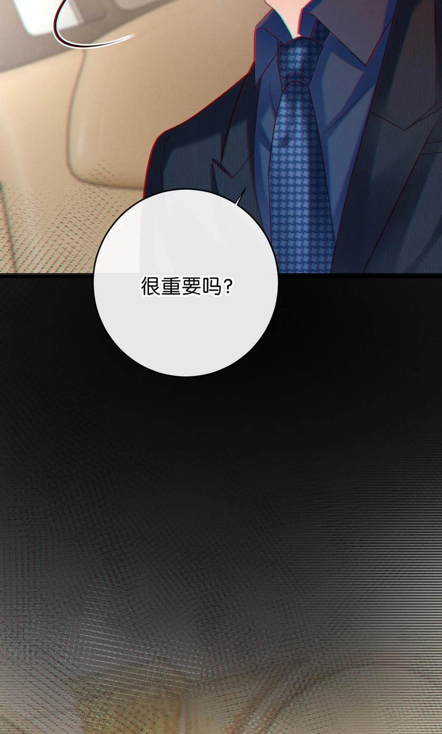 090 生日是很重要的日子吗？26