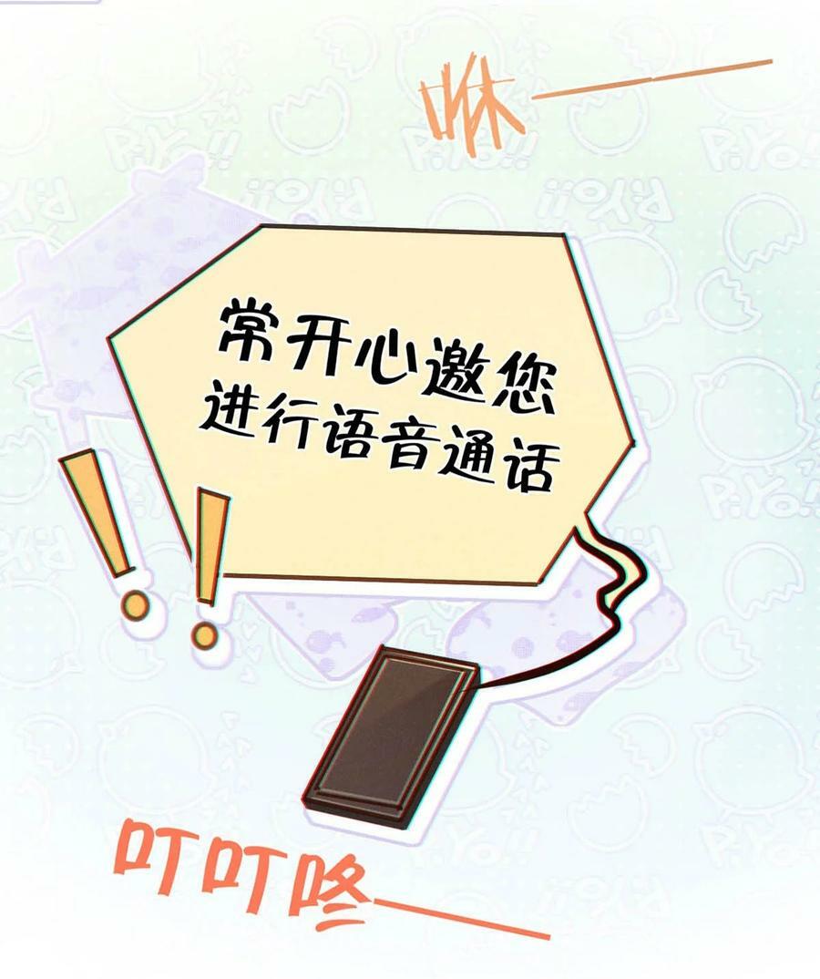 072 他还是个二婚？！27