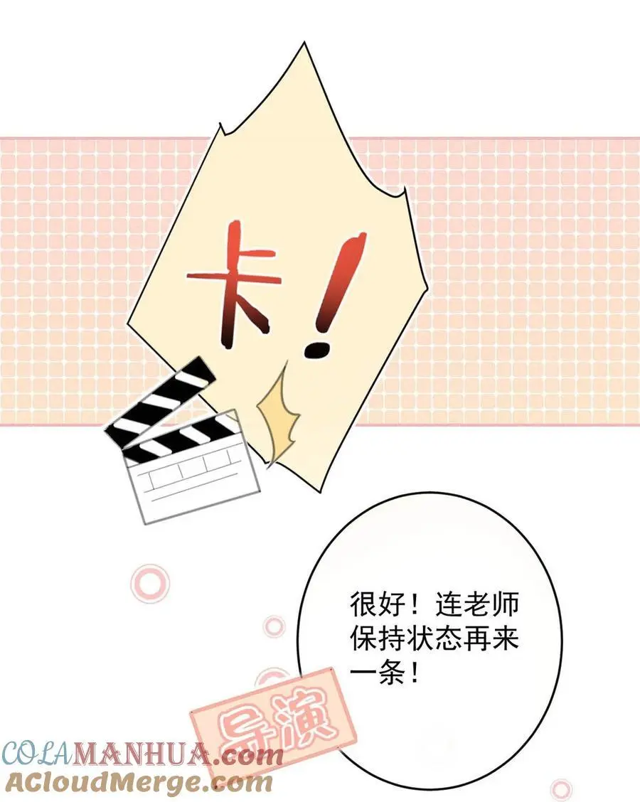 095 沈庭未，凭空的消失了。&amp;amp;amp;限时特典返场啦！54