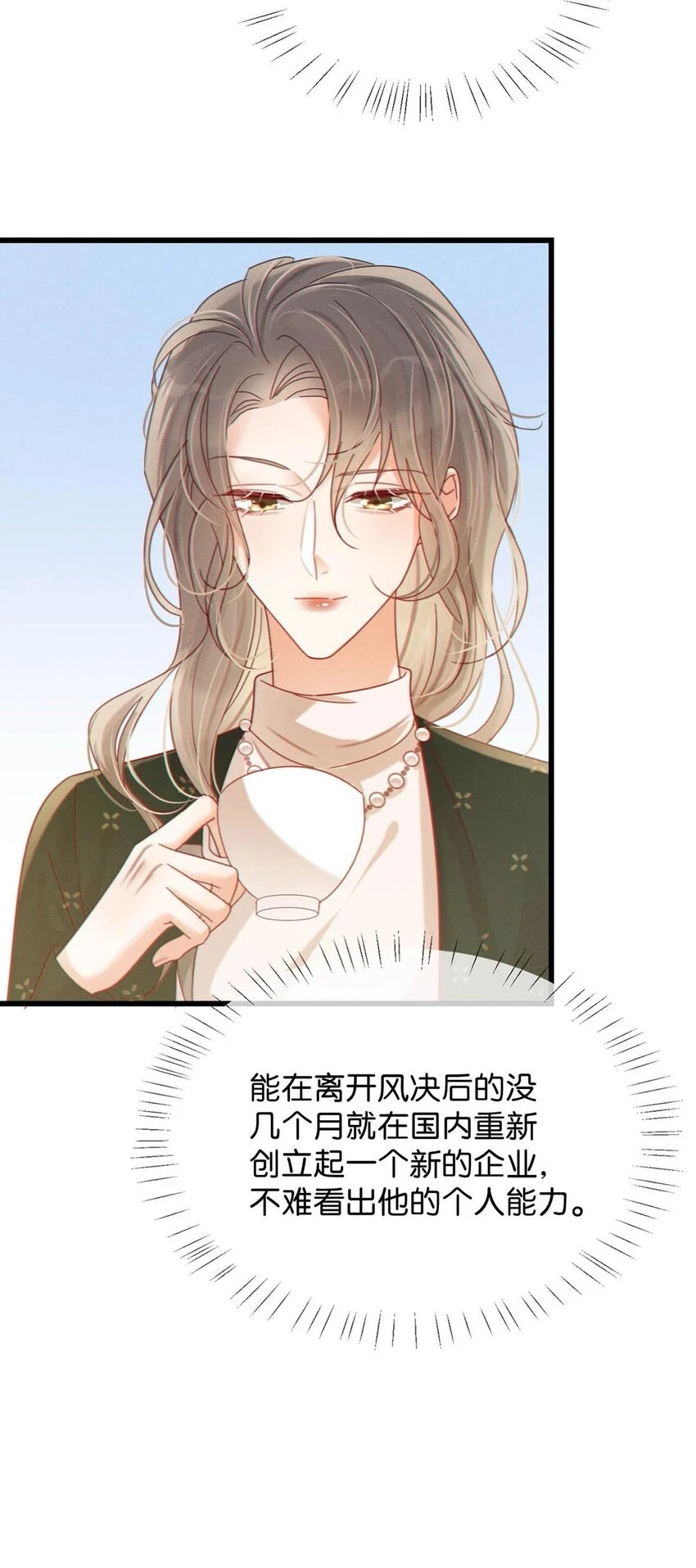 069 听说——你把别人肚子搞大了？10
