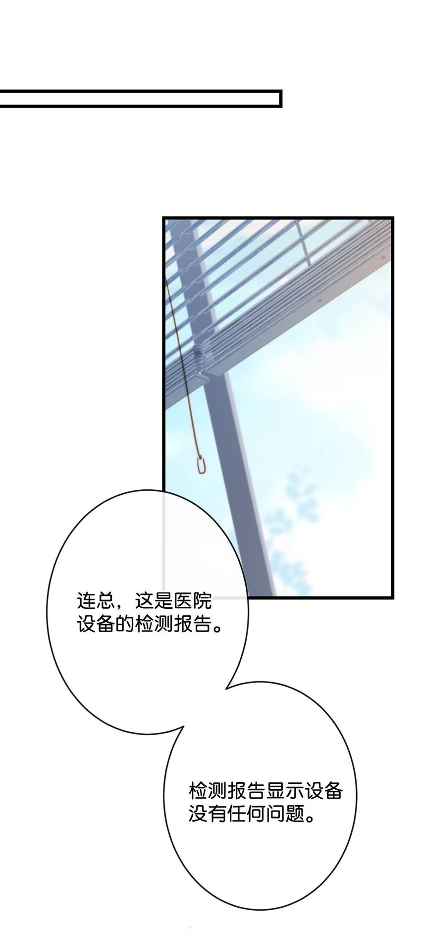 023 干脆把他们的婚事定下来。21