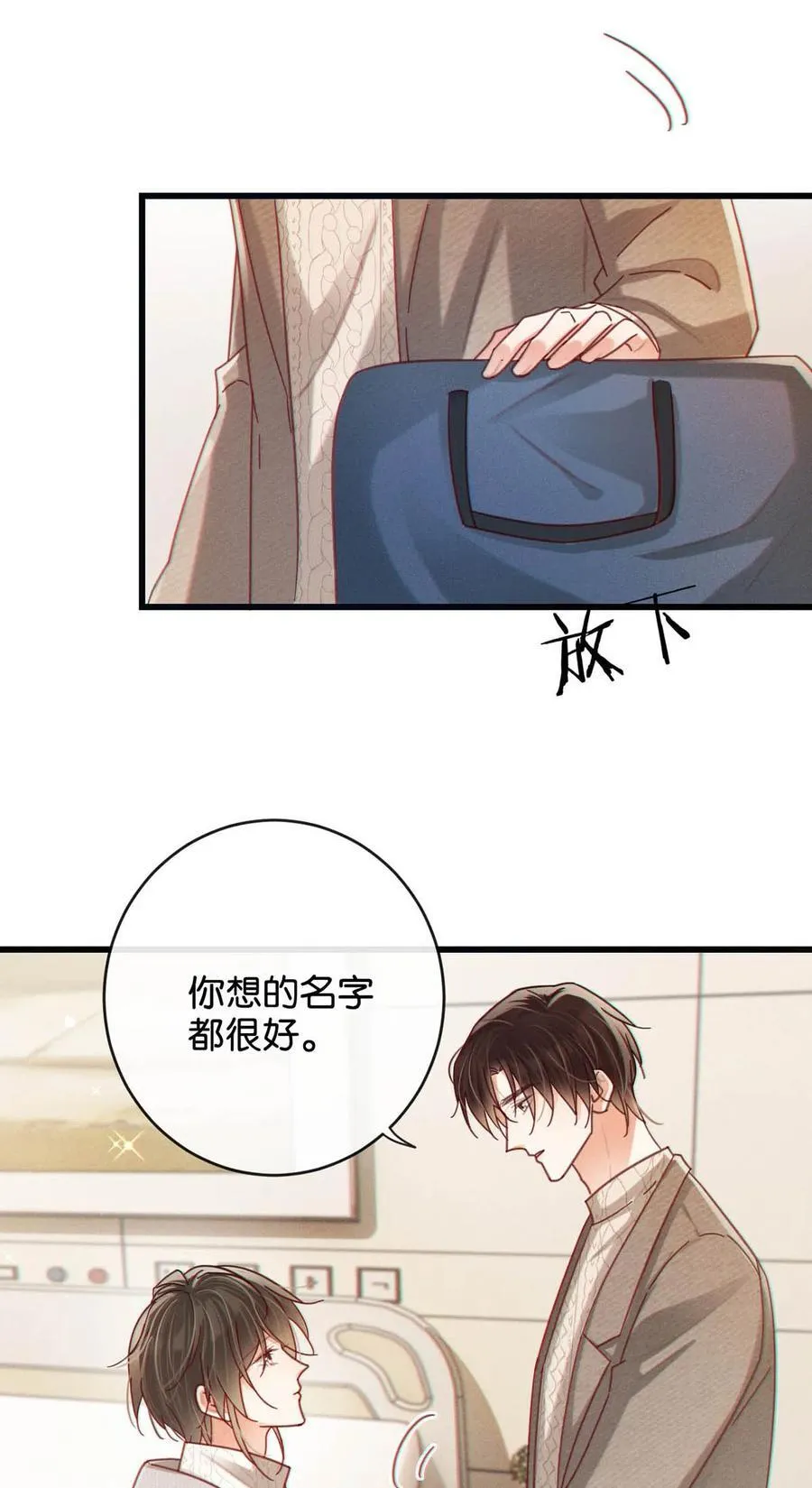 108 连悦庭7
