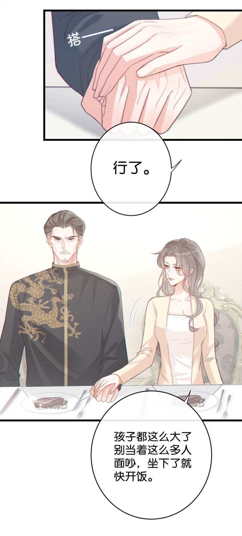 021 怀了孩子要多补补。16