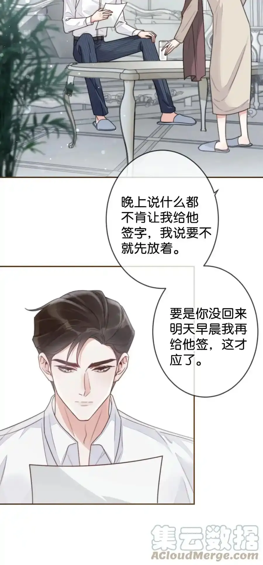 005 若那个人是个Alpha，恐怕会更麻烦。（内含福利抽奖）9