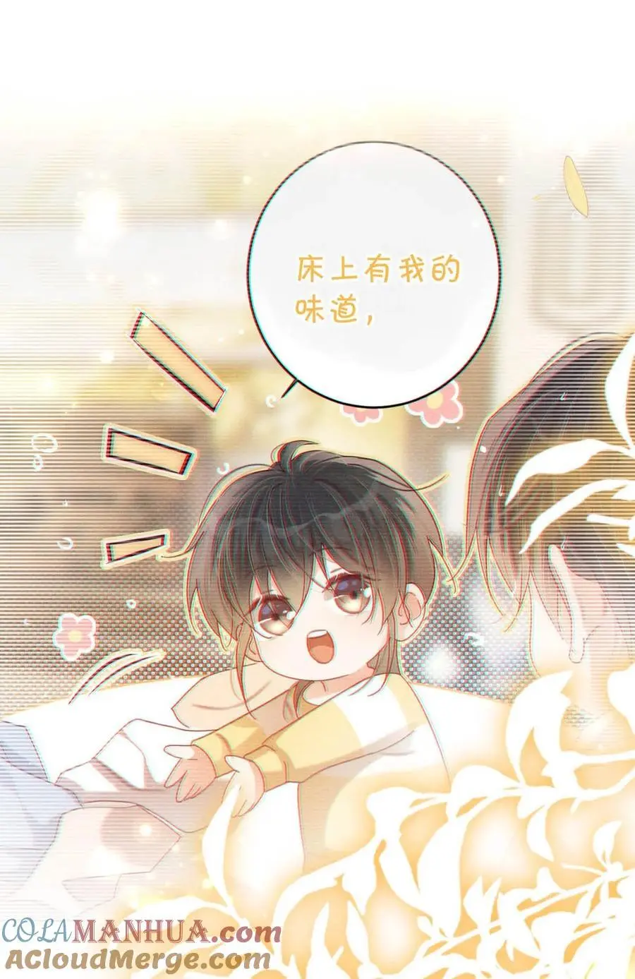 096 沈庭未……我很需要你……51