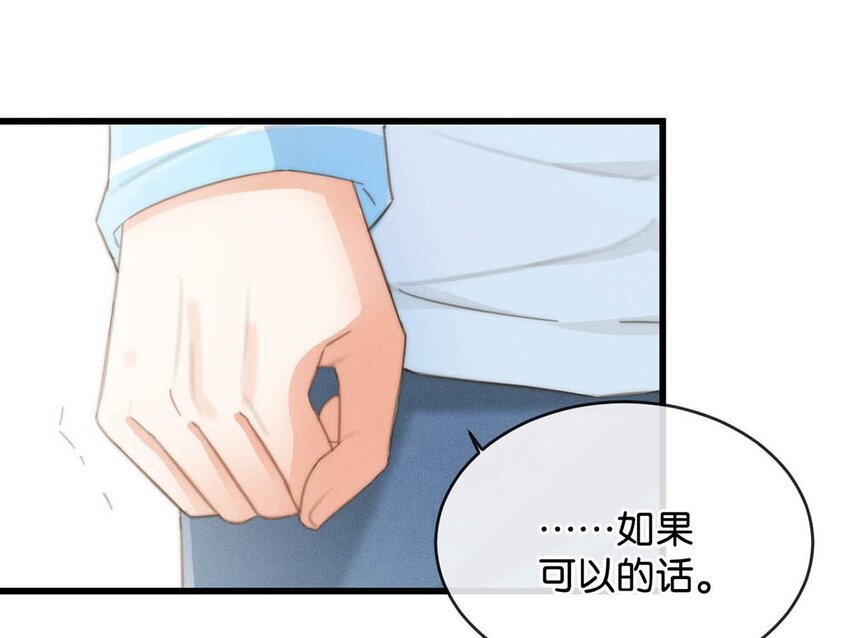 019 哼！男人！12