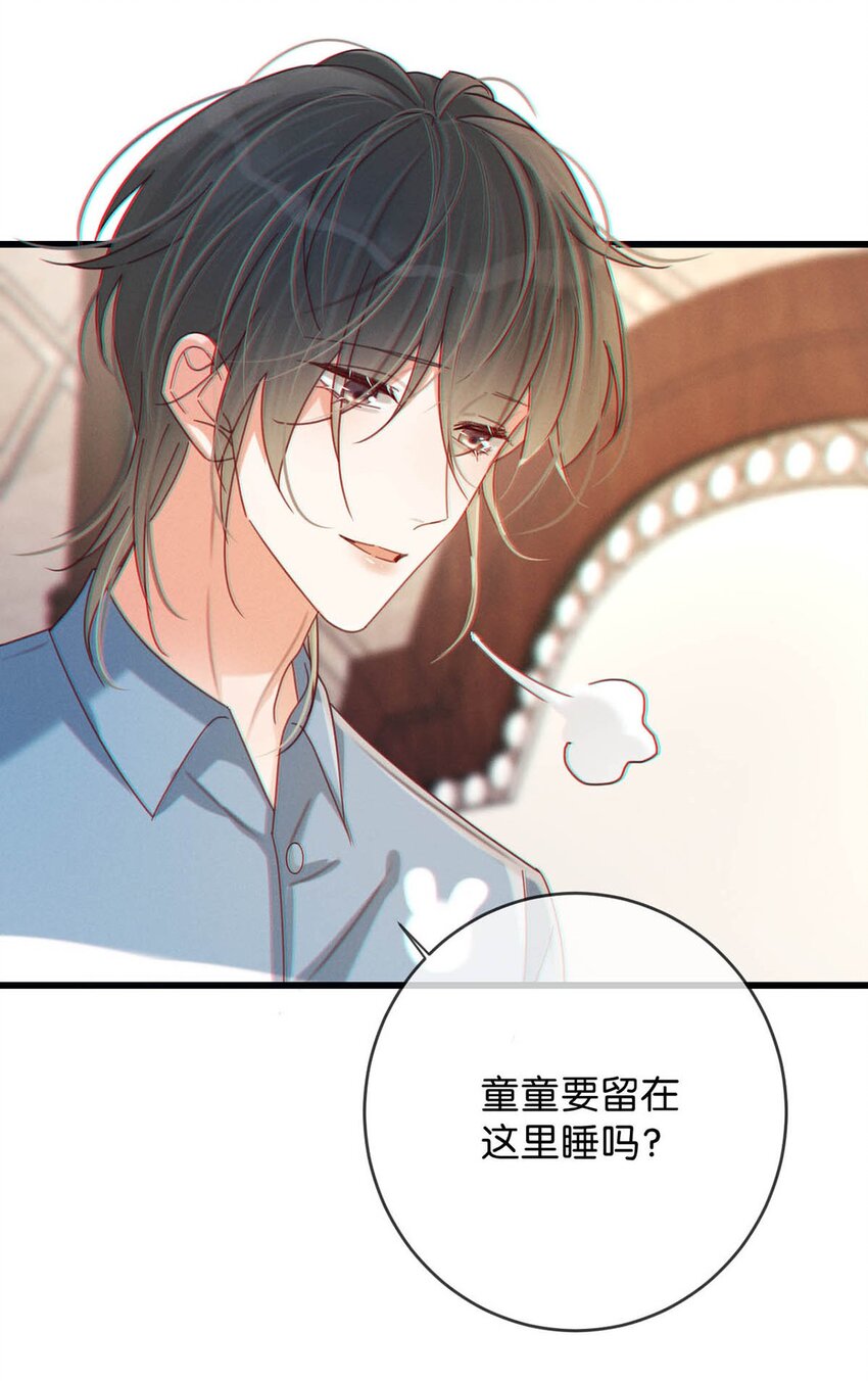 062 男生为什么会有宝宝啊？26