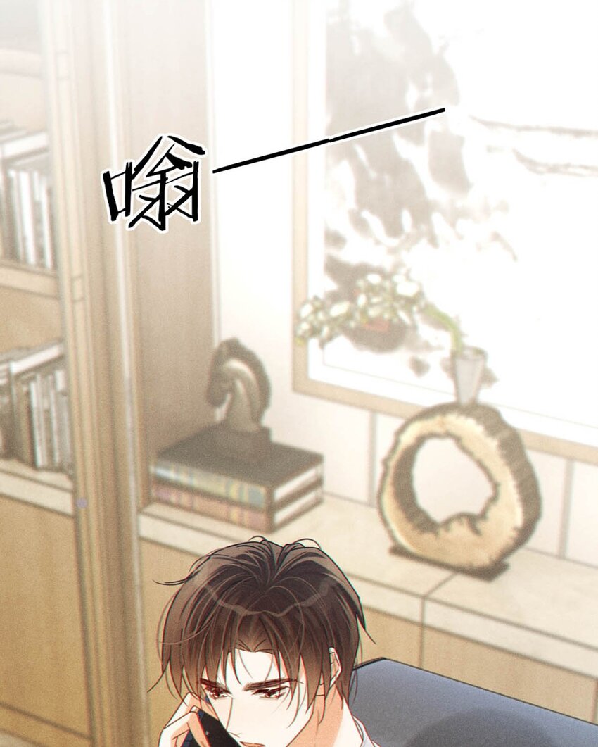 064 沈庭未，你这是什么癖好。17