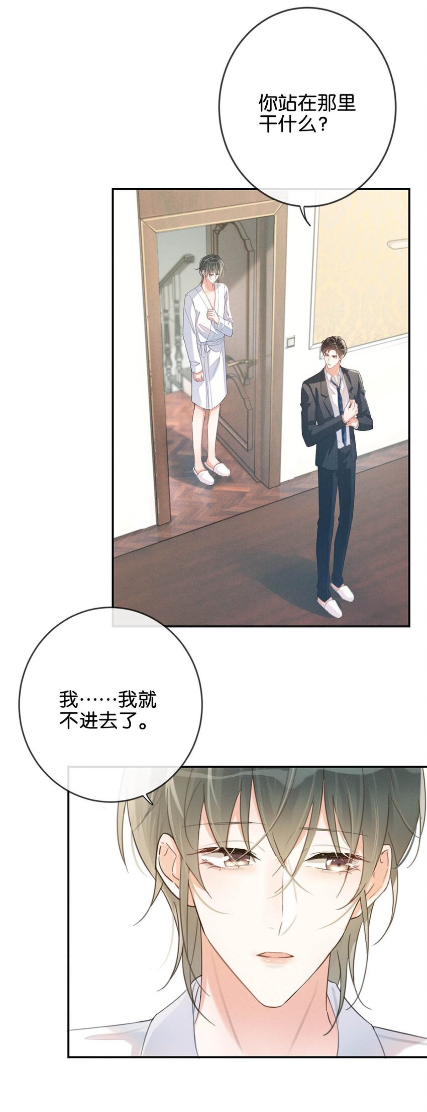 030 麻烦连先生帮我……34