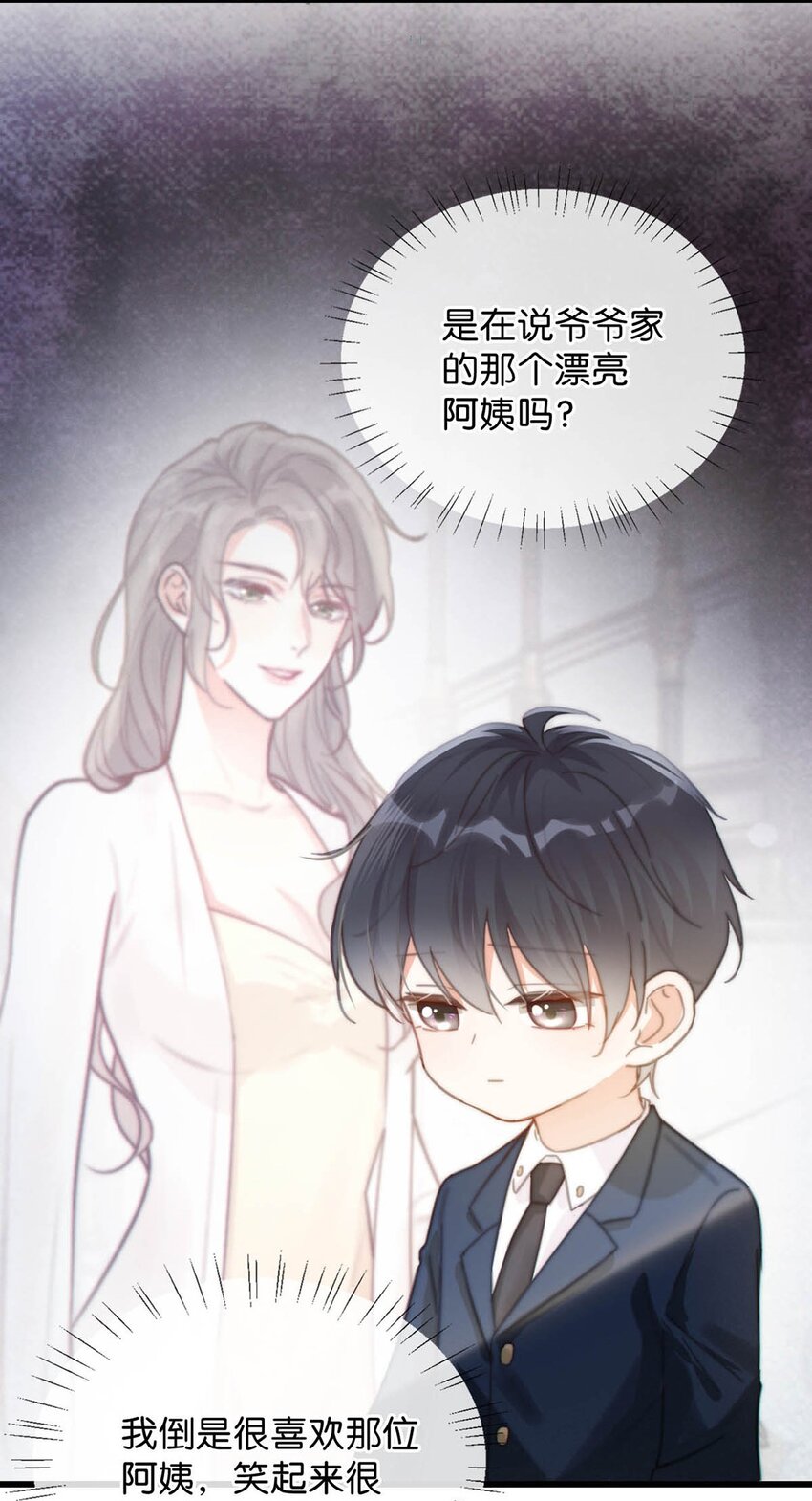 014 怎么还不交女朋友啊。13