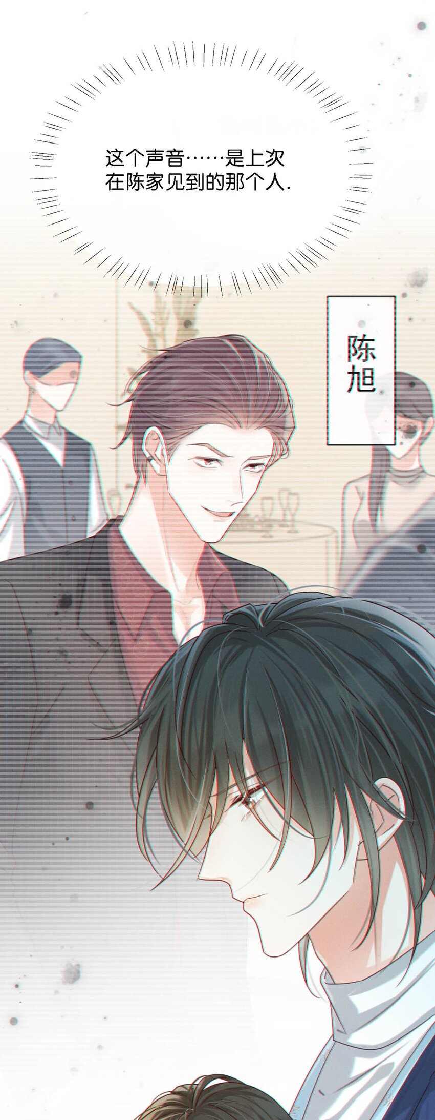 046 他不需要我。26