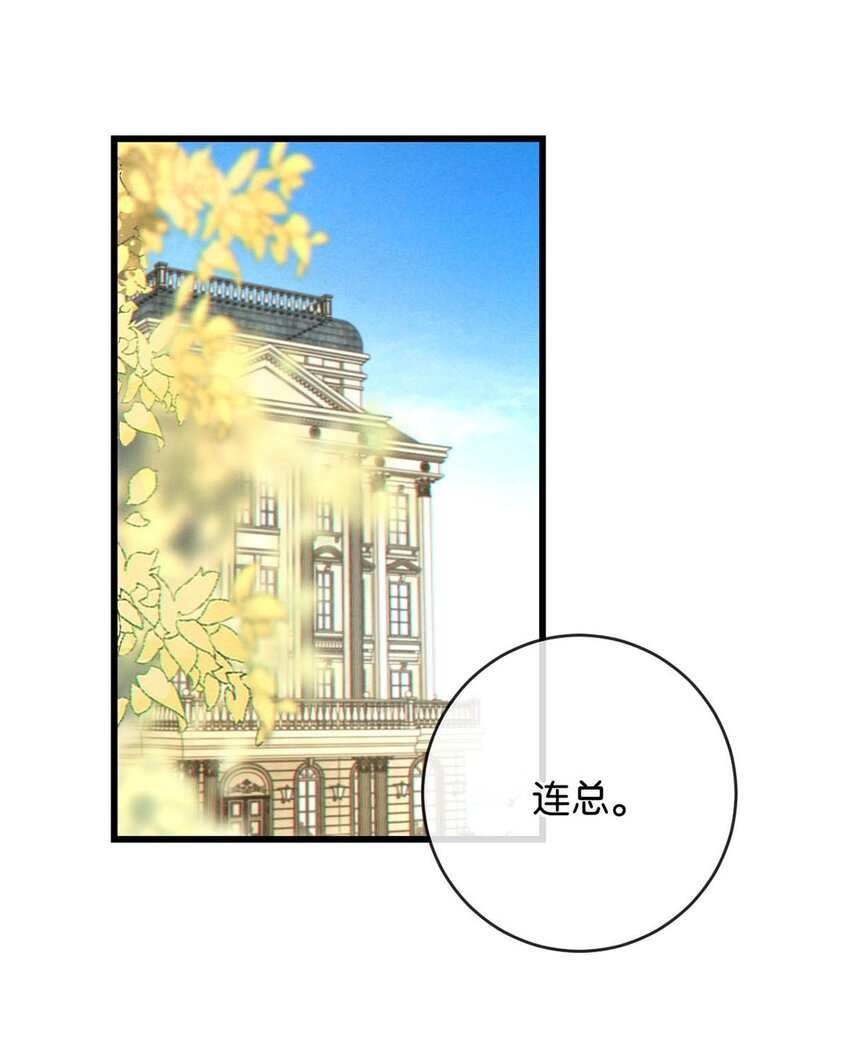 055 所以，是礼物吗？3
