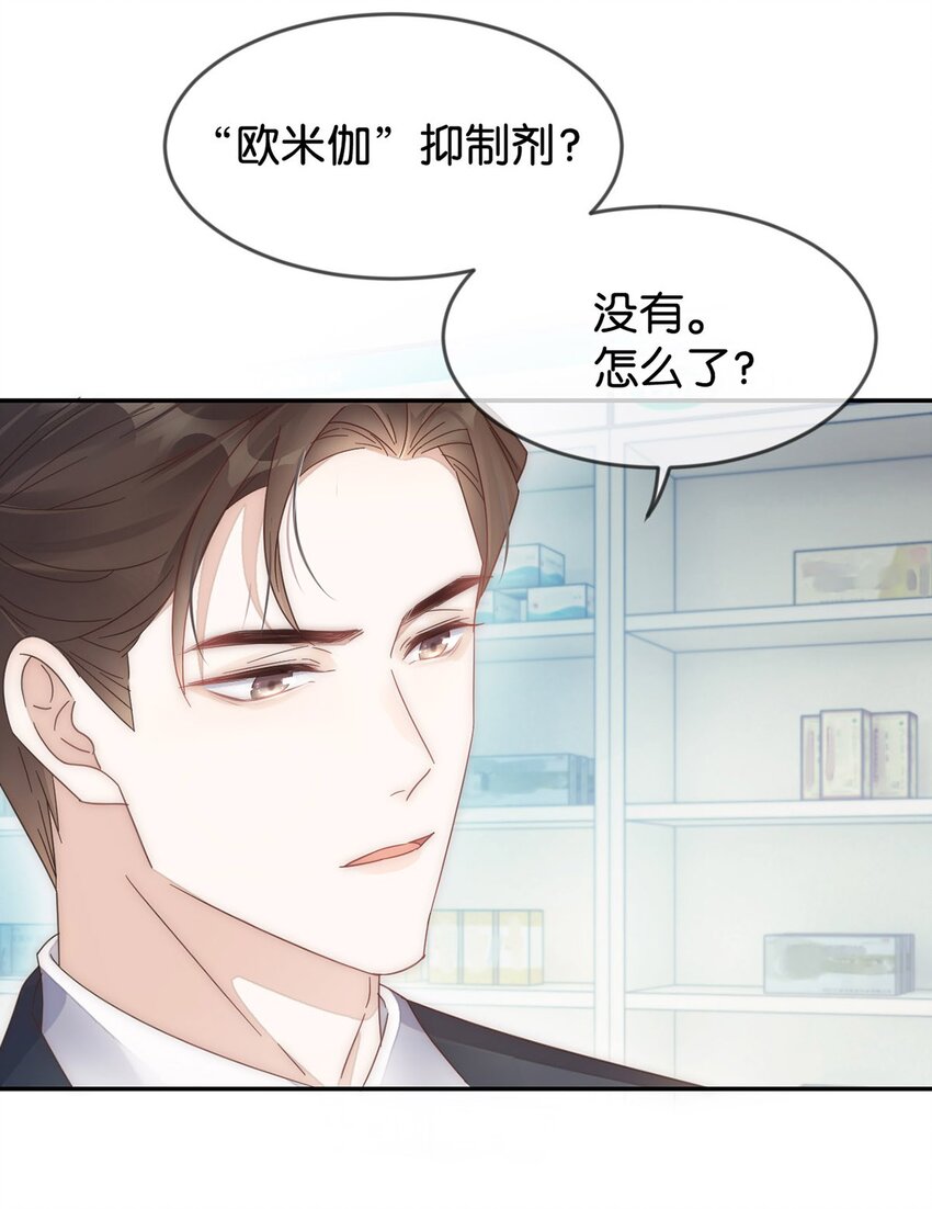 001 求你……帮帮我。36