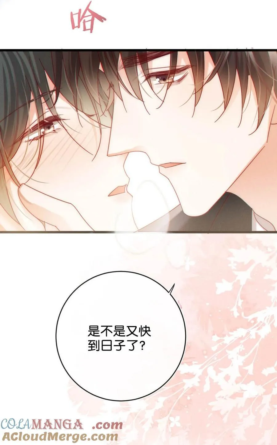 完结番外4 连悦庭239