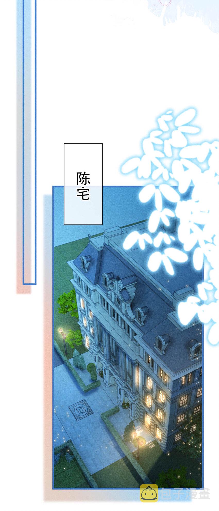 037 你倒是有本事。22