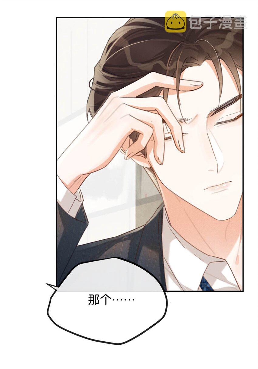 030 麻烦连先生帮我……14
