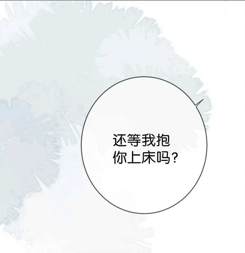 067 土味情话24
