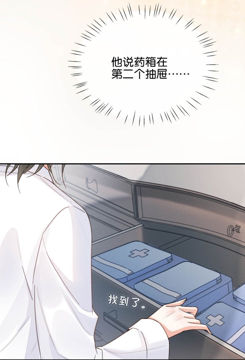 030 麻烦连先生帮我……45