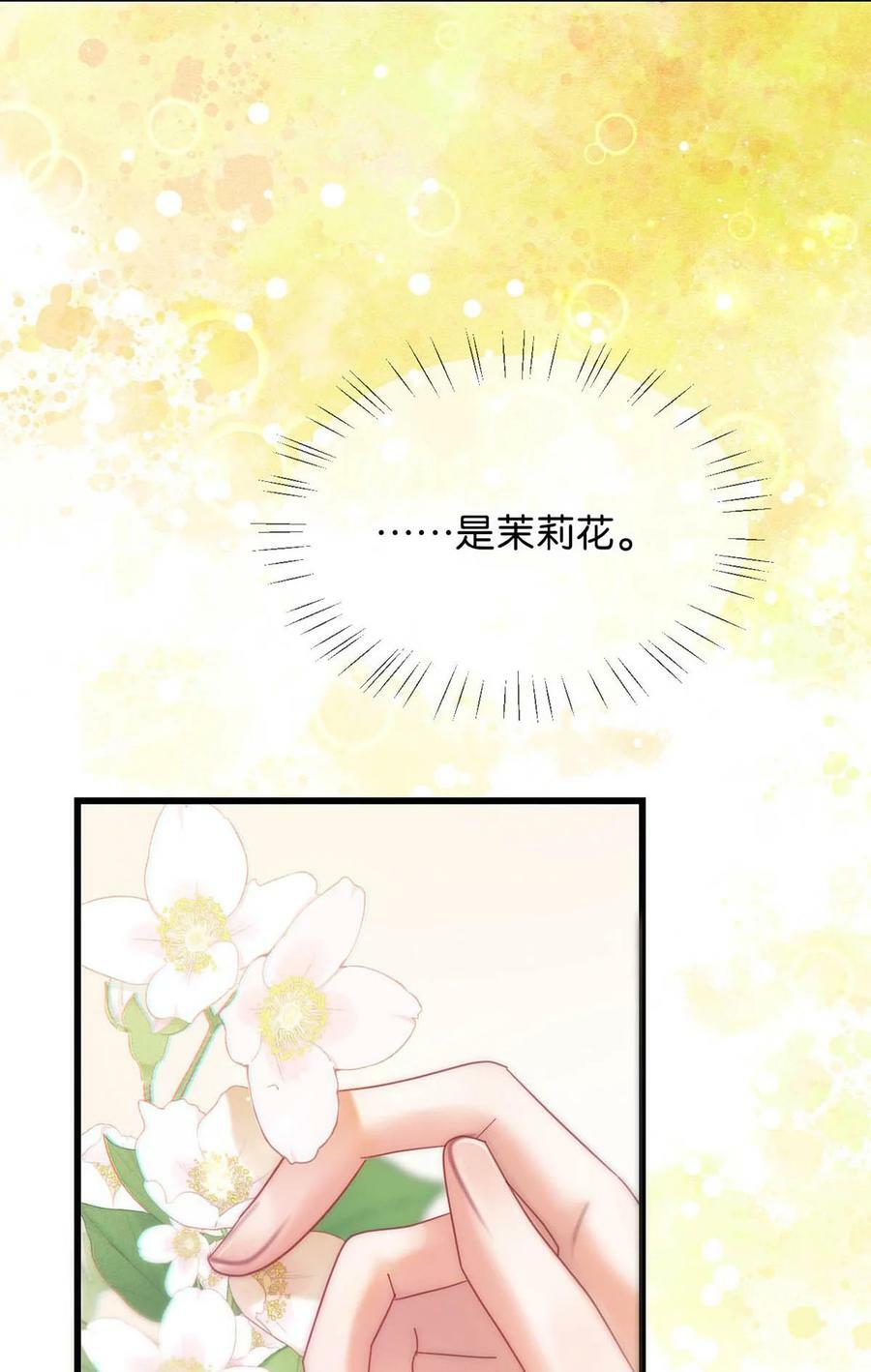 083 又发情了？47