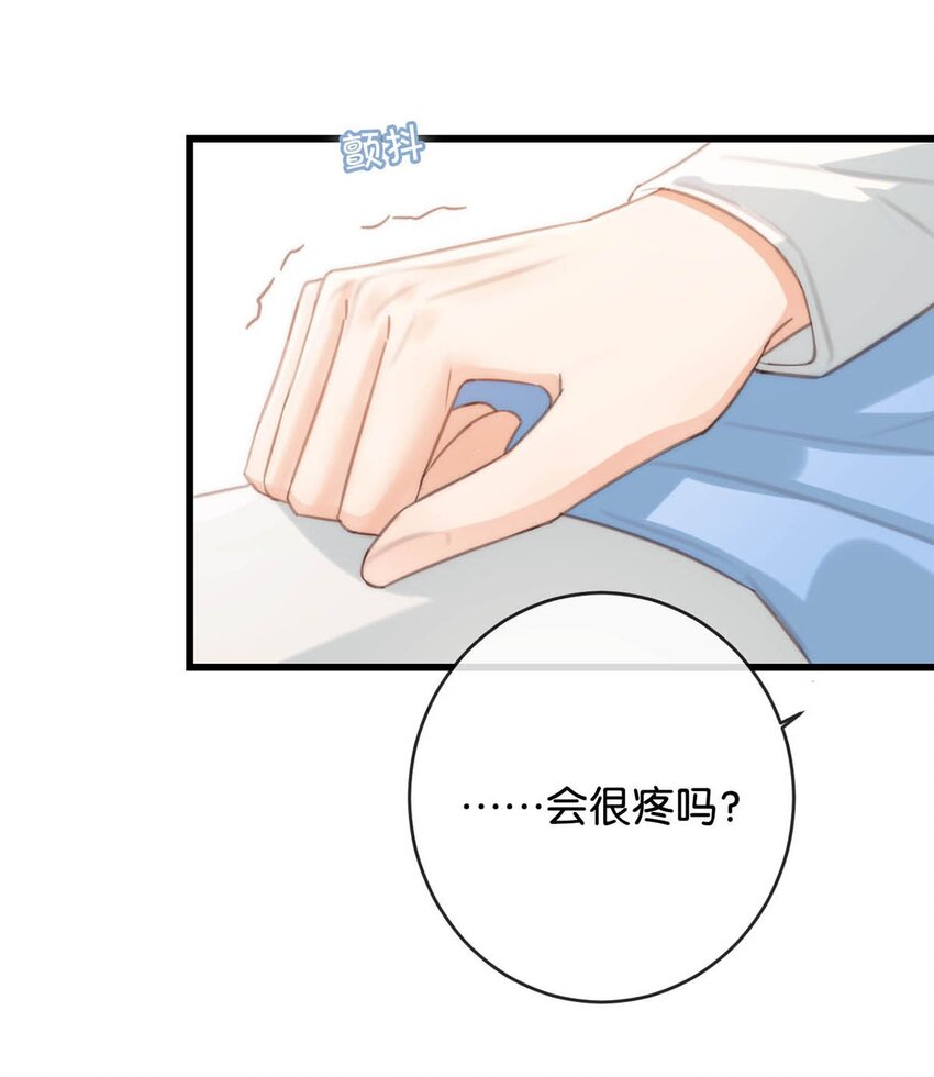 019 哼！男人！19