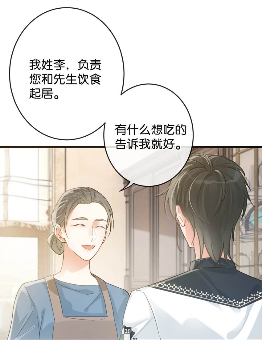 027 这是什么经典霸总行为……37