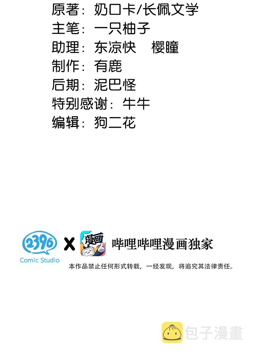 037 你倒是有本事。2