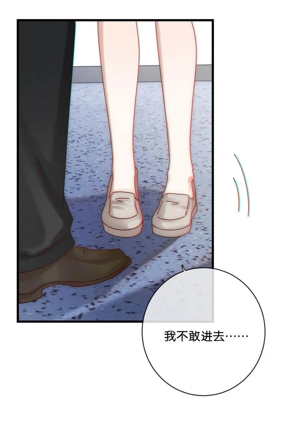 095 沈庭未，凭空的消失了。&amp;amp;amp;限时特典返场啦！17
