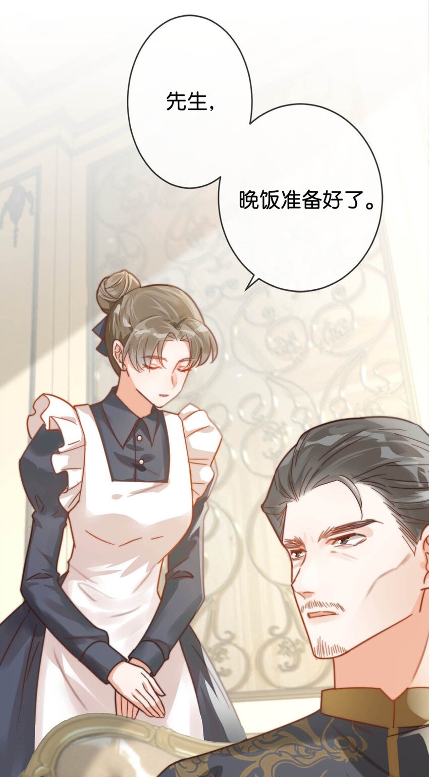 008 酒的味道……12