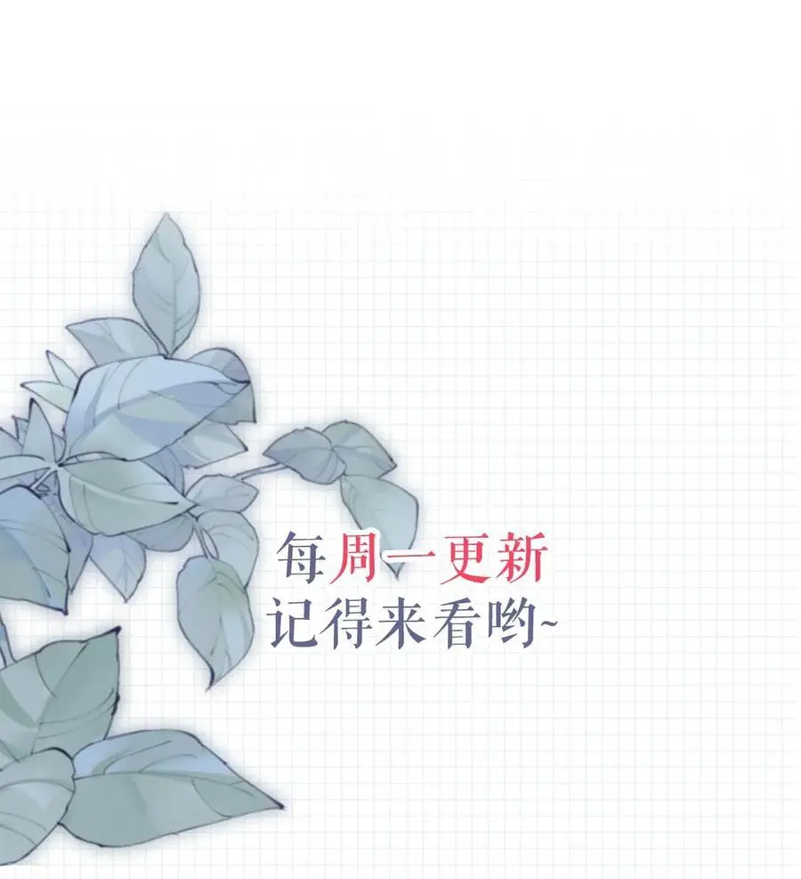 097 注意保暖。53