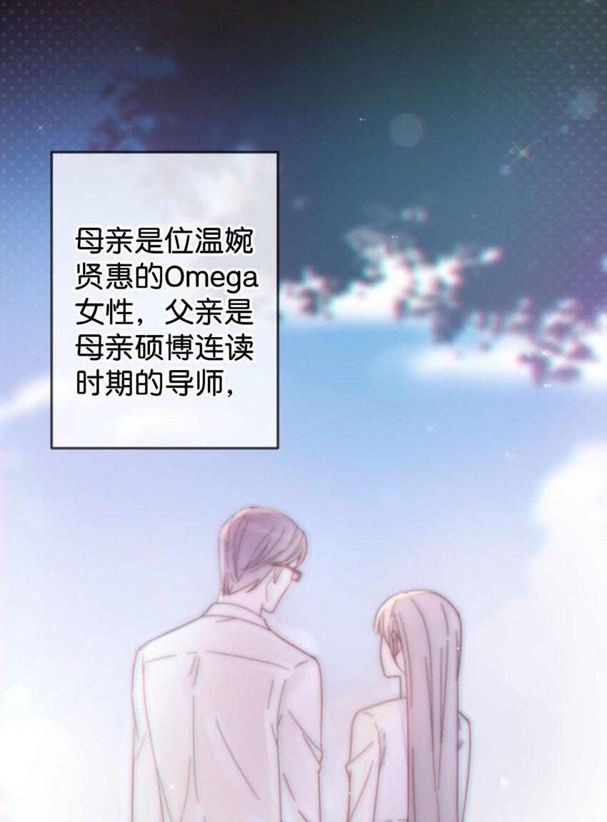 004 和Beta做，可以缓解吗？17
