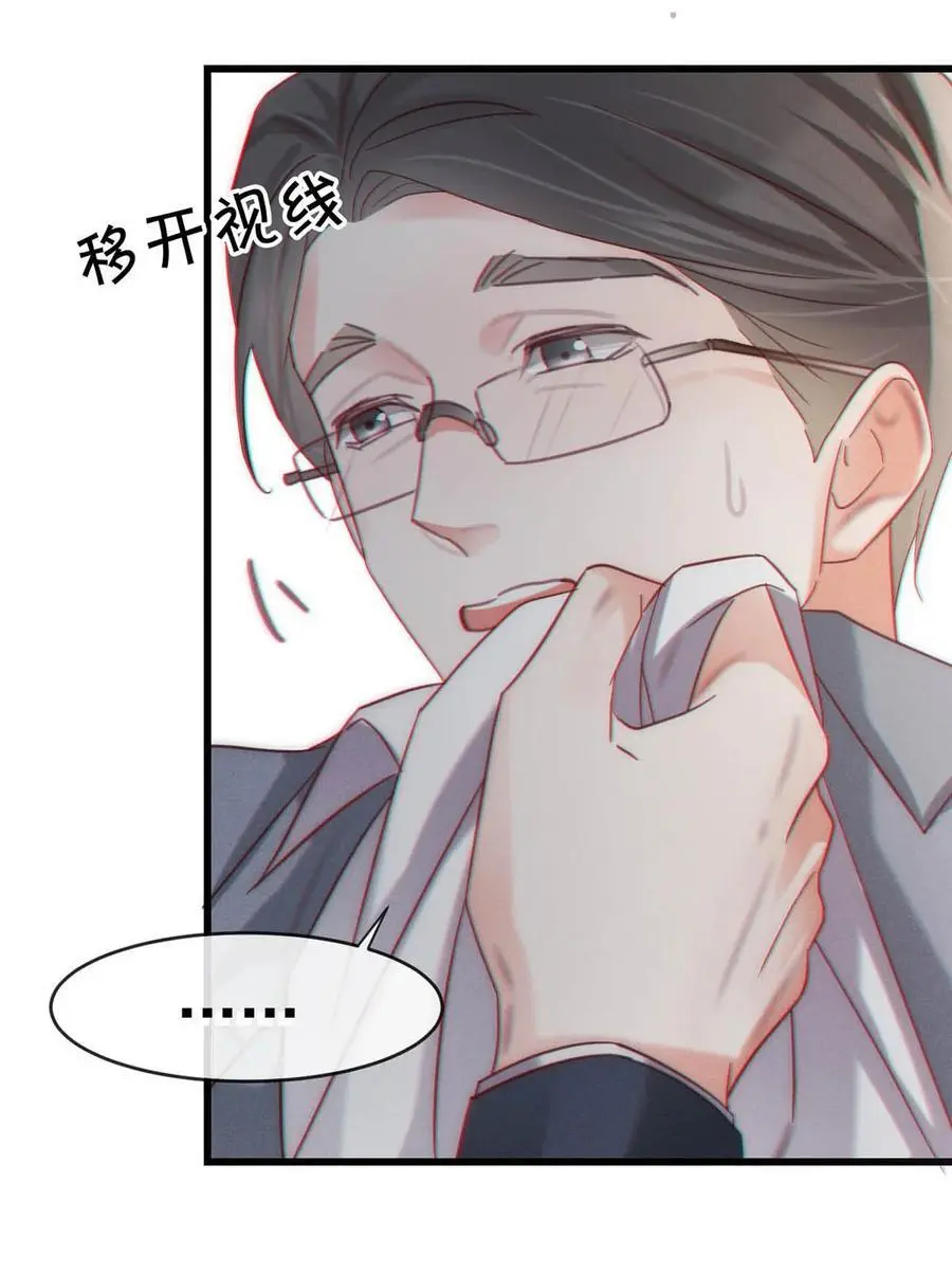 095 沈庭未，凭空的消失了。&amp;amp;amp;限时特典返场啦！34