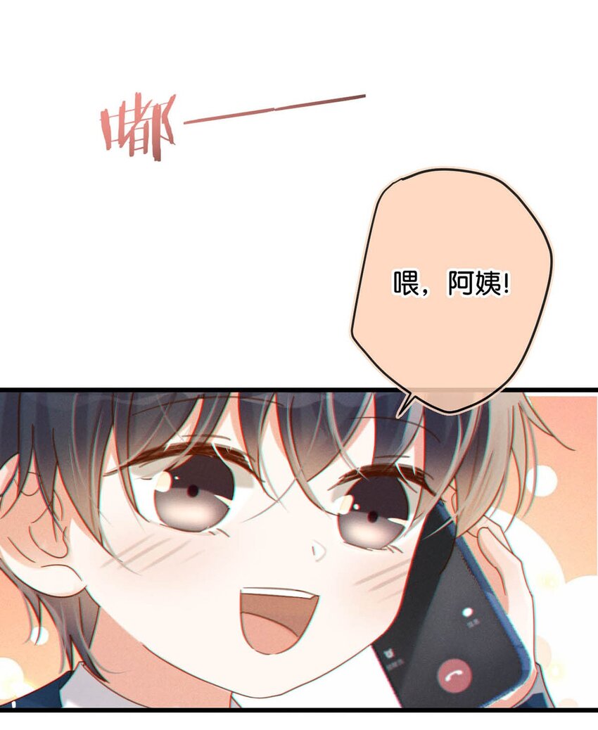 053 从给家人准备惊喜开始吧。14