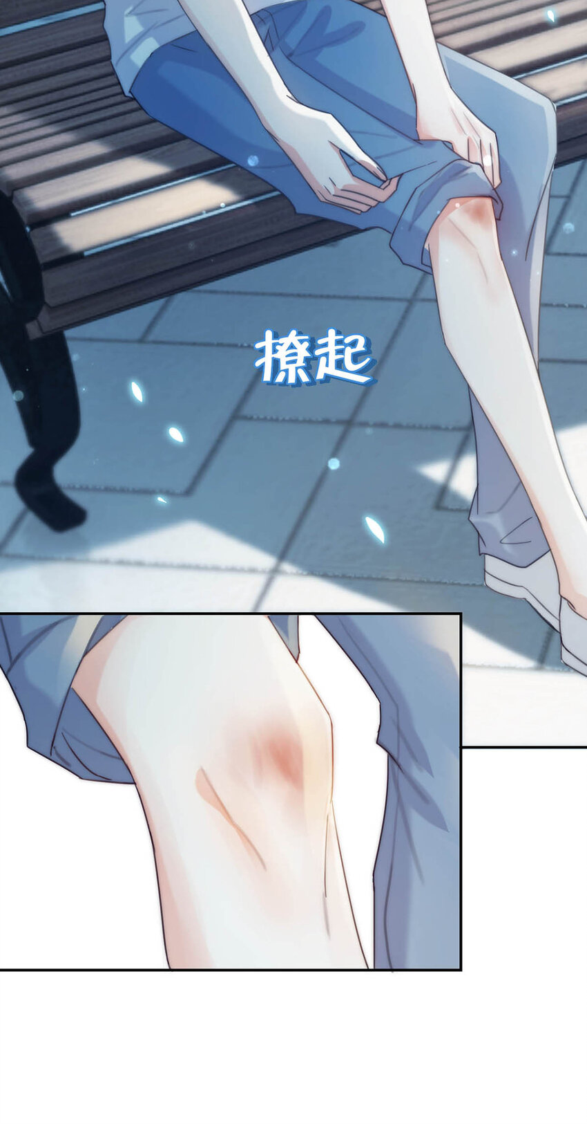 029 先婚后爱？娇妻带球？15