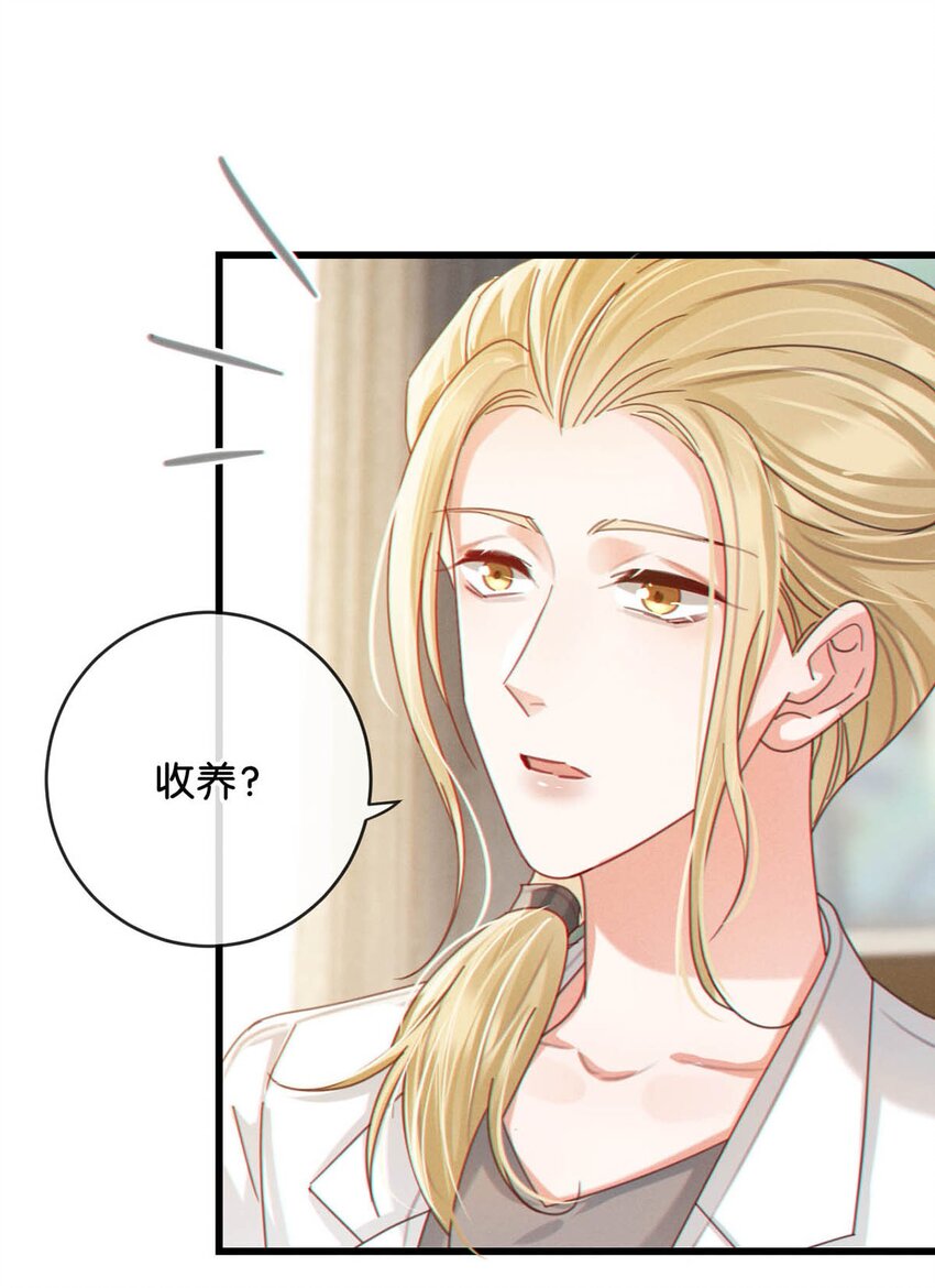 052 情感缺失症15