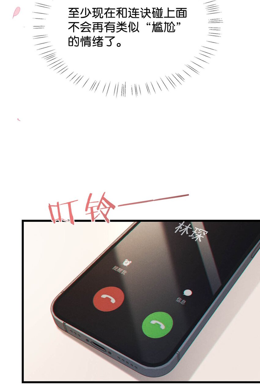 058 ……小少爷？22