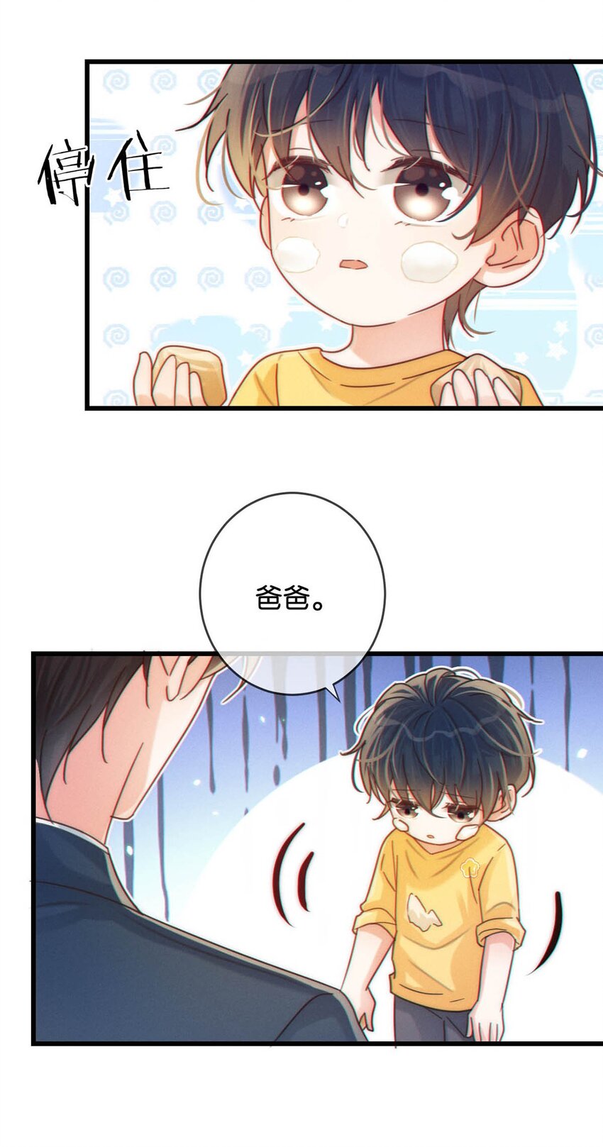 059 你会在我家住多久？36