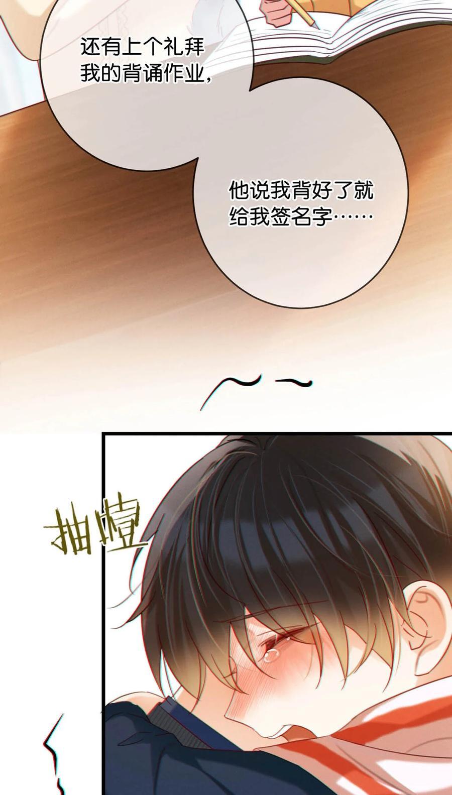 093 做了什么好梦，还不愿意醒来。16