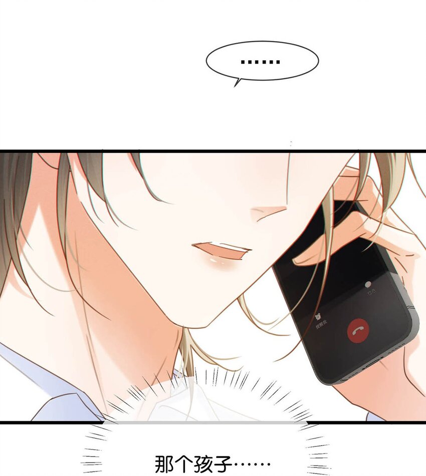 058 ……小少爷？27