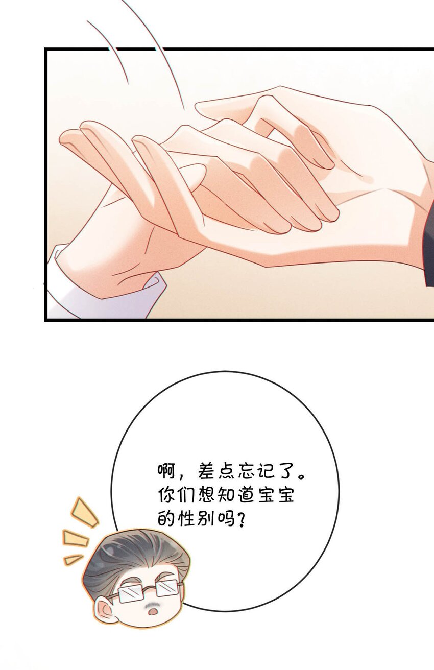 054 想要知道宝宝的性别吗？25