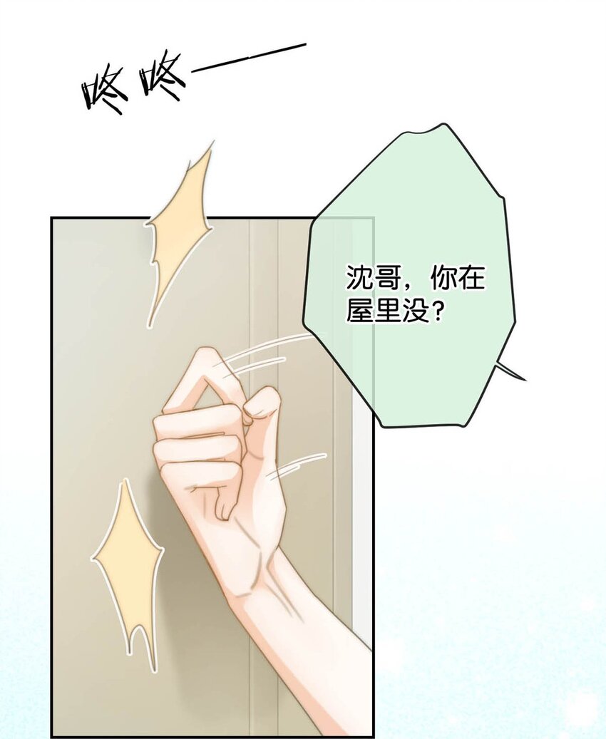 020 被弄痛了也不会喊，只会一声不吭的掉眼泪。26