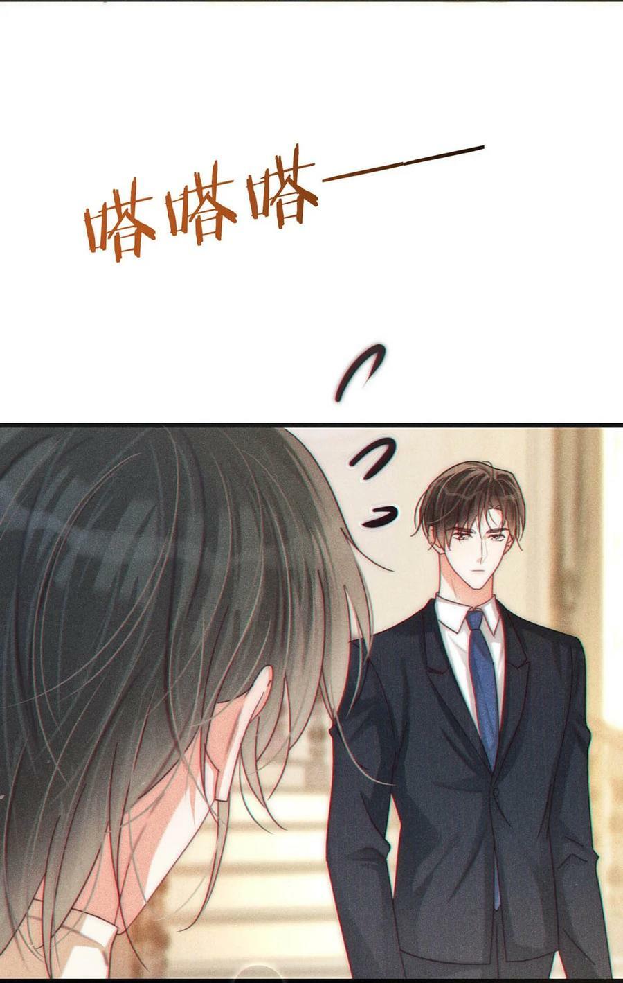 078 我是你养的狗吗？5