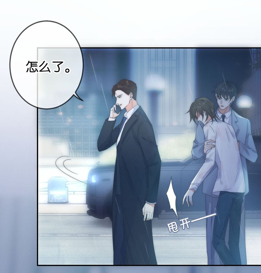 002 你可以带我回家吗？25
