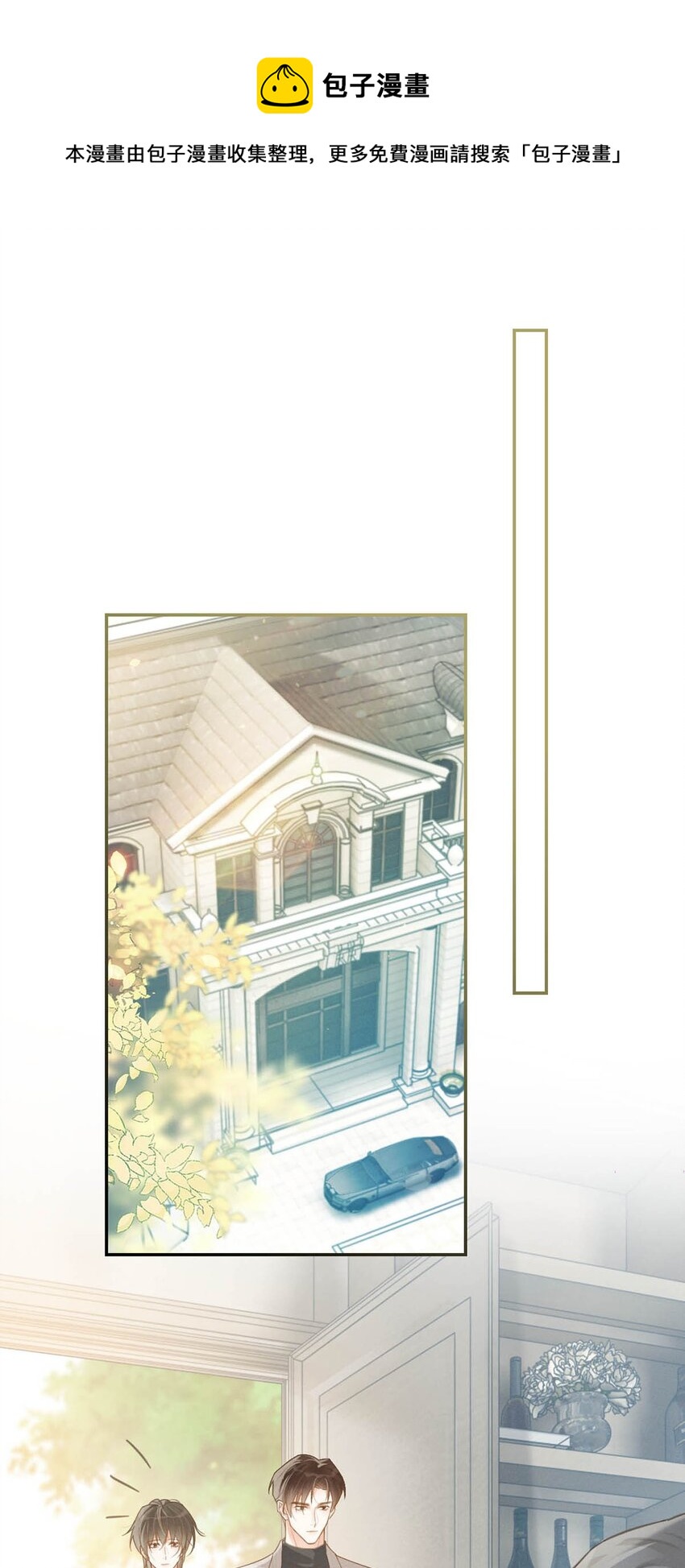 026 孩子是不是可以留下来了？48