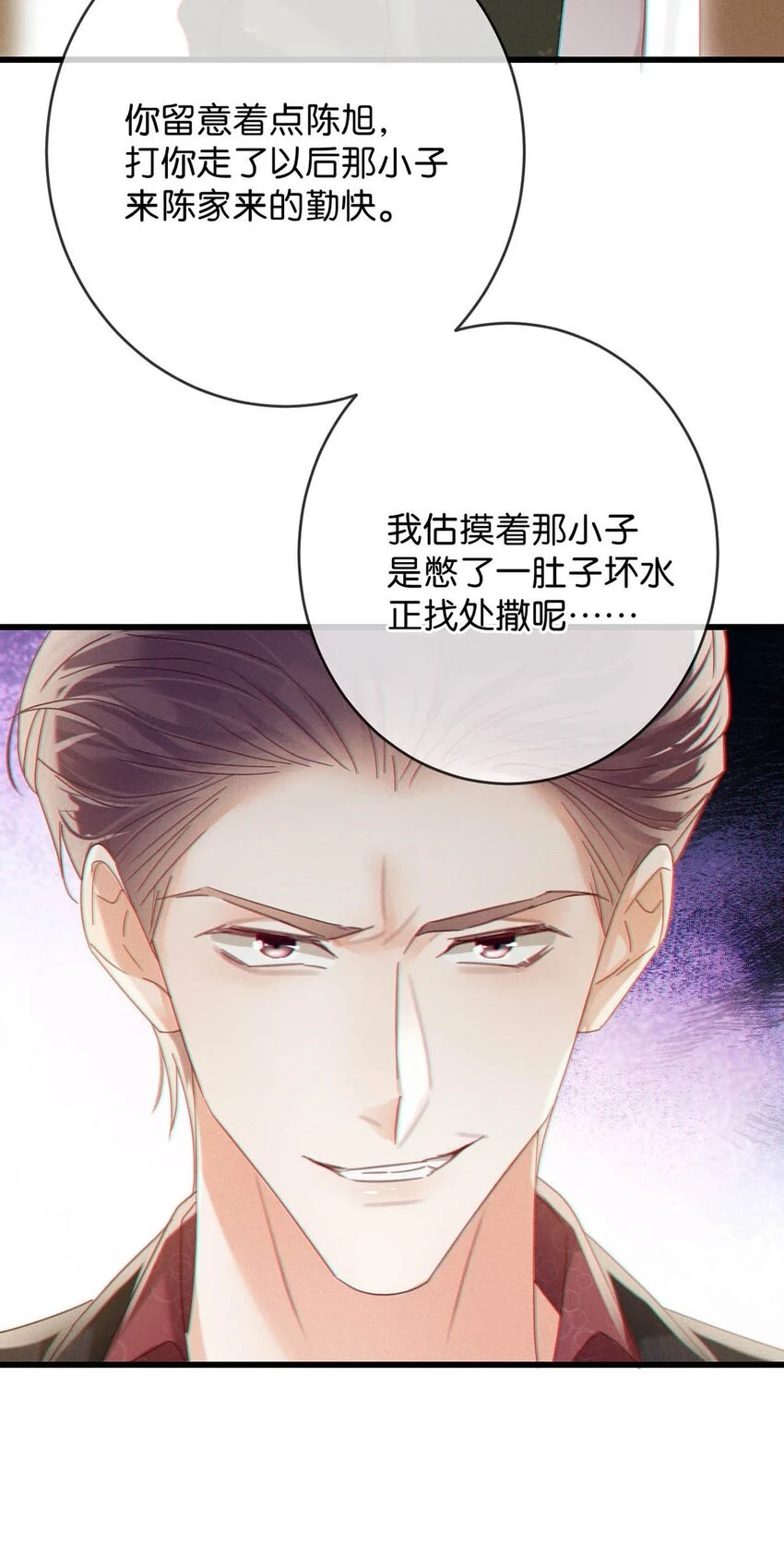 069 听说——你把别人肚子搞大了？37